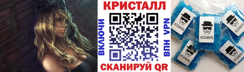 АМФ VHQ  даркнет официальный сайт  Гудермес 