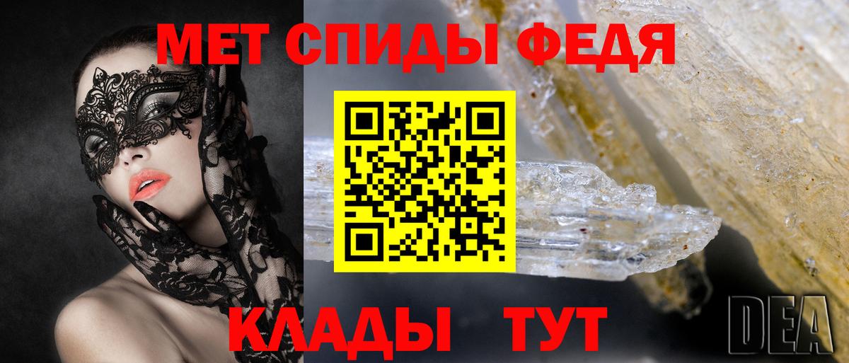 АМФЕТАМИН 98% Гудермес
