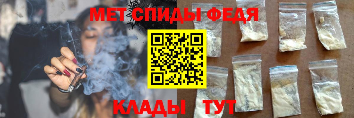 Амфетамин VHQ Гудермес