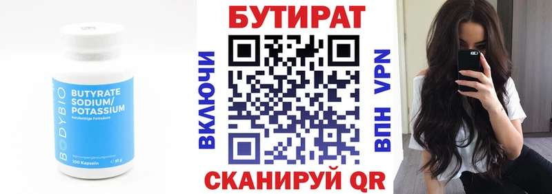 даркнет клад  Гудермес  Бутират оксана 