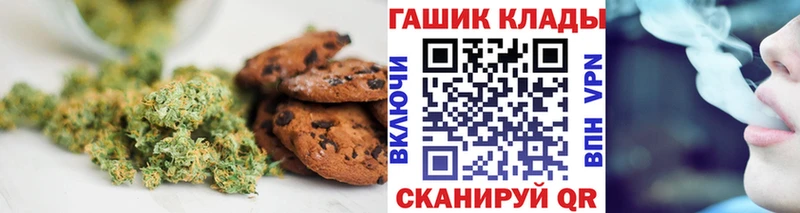 Canna-Cookies марихуана  Гудермес 