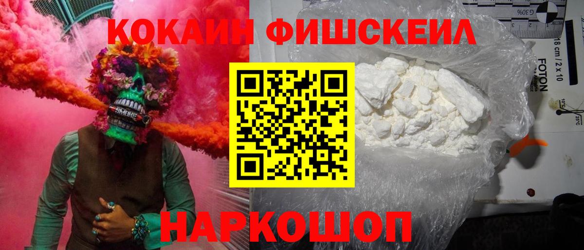 Кокаин 98% Гудермес
