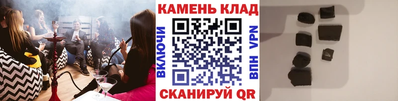 Гашиш Ice-O-Lator  Гудермес 