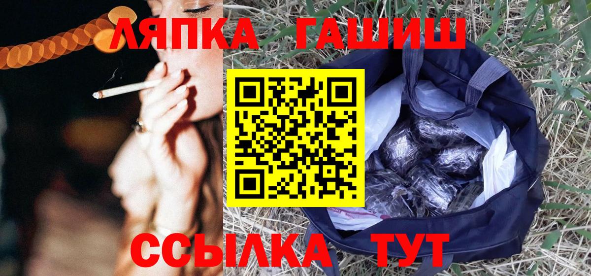 ГАШИШ  Гудермес  ГАШИШ убойный 