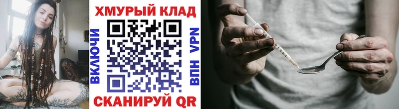 ГЕРОИН Афган  купить наркотик  Гудермес 