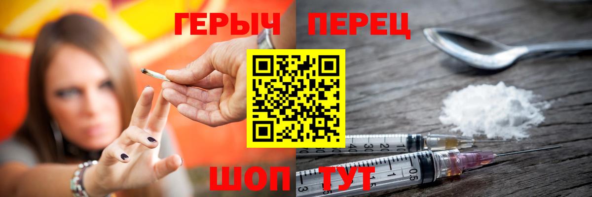 Героин хмурый Гудермес