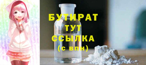 spice Балахна