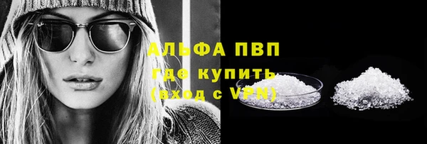 spice Балахна