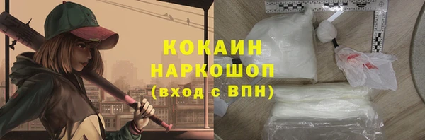 spice Балахна