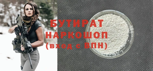 COCAINE Гусиноозёрск