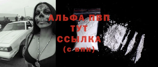 COCAINE Гусиноозёрск