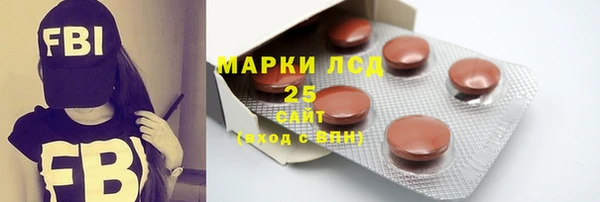 spice Балахна