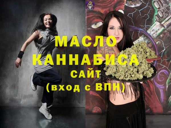 spice Балахна