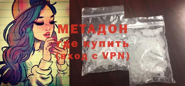 spice Балахна