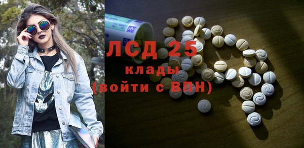 spice Балахна