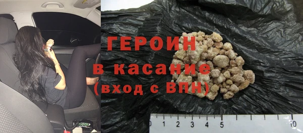 spice Балахна