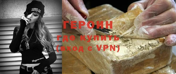 spice Балахна