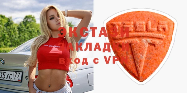 ECSTASY Баксан