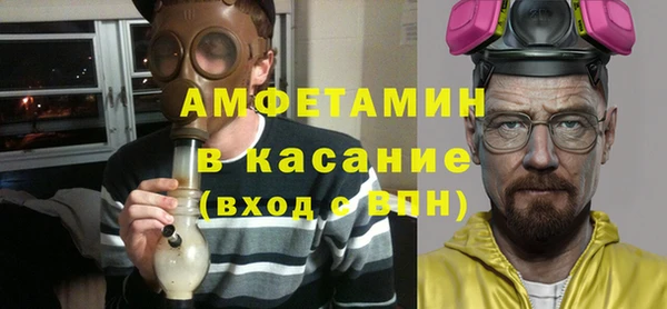 spice Балахна