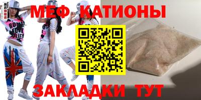 мефедрон VHQ Будённовск