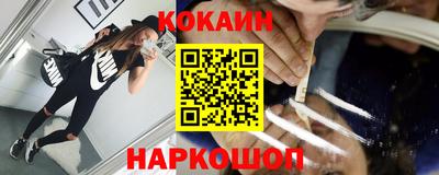 мефедрон VHQ Будённовск