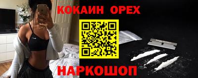 мдма Бугуруслан