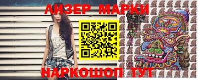 каннабис Бугуруслан