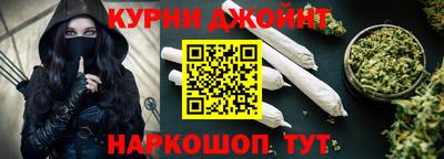 бошки Бузулук