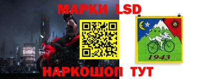 бошки Бузулук