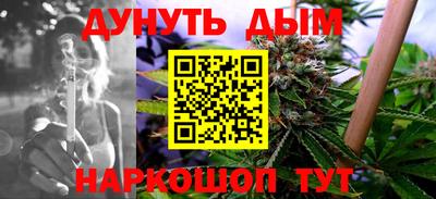 каннабис Бугуруслан