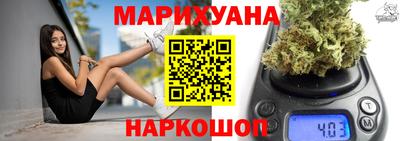 бошки Бузулук