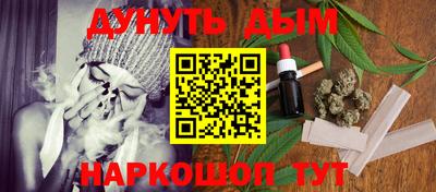 бошки Бузулук