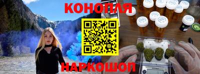 каннабис Бугуруслан