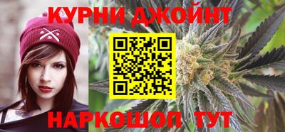 бошки Бузулук