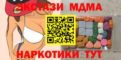 дистиллят марихуана Бузулук