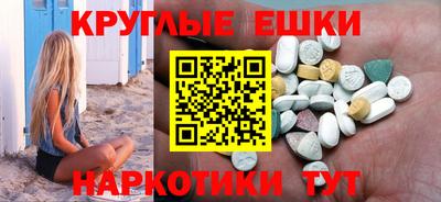 кокаин Гатчина