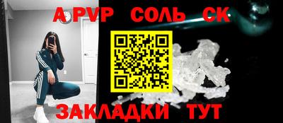 прущие грибы Будённовск
