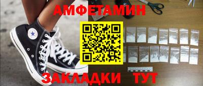 прущие грибы Будённовск