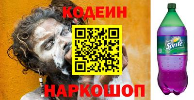 прущие грибы Будённовск