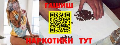 бошки Бузулук