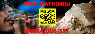 мефедрон VHQ Будённовск