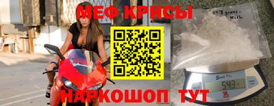 бошки Бузулук