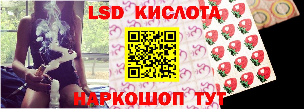 Гудермес  Лсд 25 экстази ecstasy  Вход с VPN 