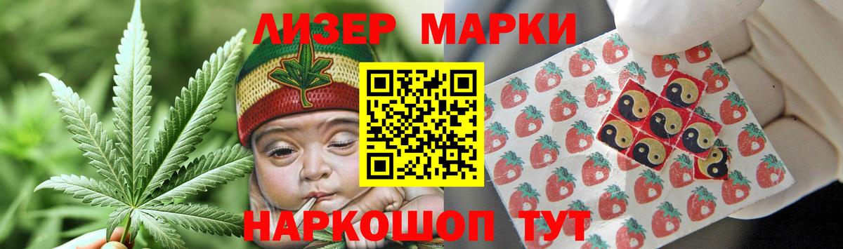 ЛСД экстази кислота  ЛСД экстази ecstasy  Гудермес 