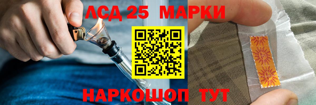 Лсд 25 экстази кислота Гудермес