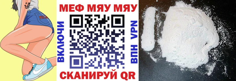 где можно купить наркотик  Гудермес  Меф мяу мяу 