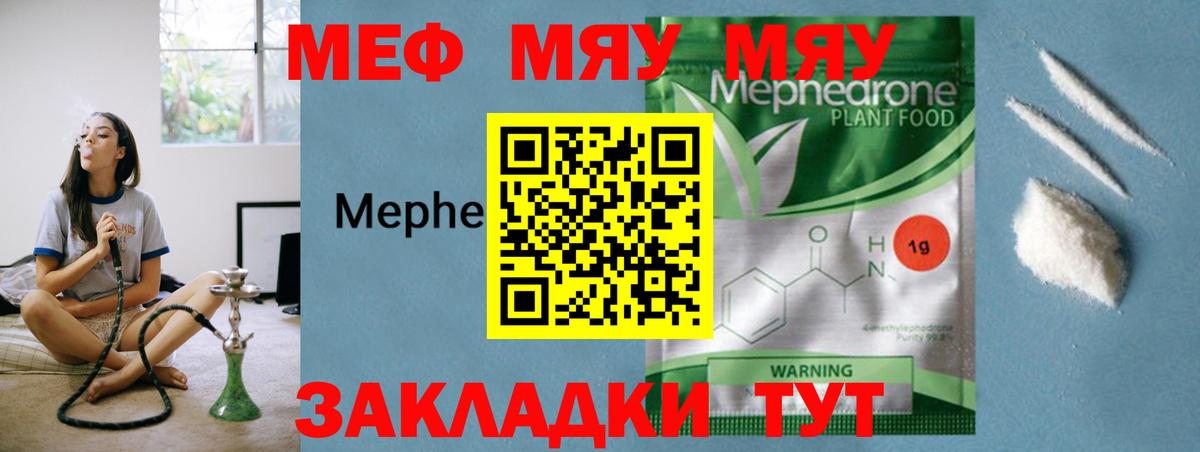 Кокаин  Гашиш  Вход с VPN  Меф МЯУ МЯУ   Гудермес  Каннабис  MDMA 