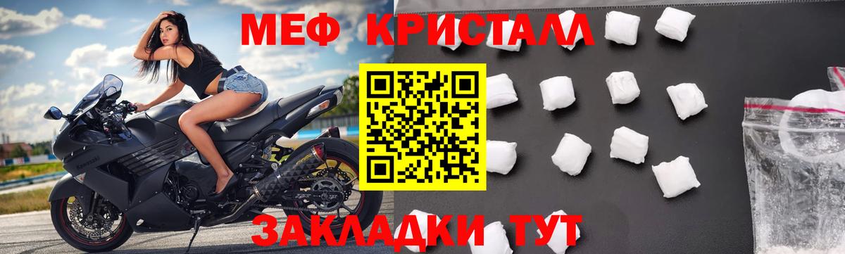 Мефедрон VHQ  Гудермес  Меф  МЯУ-МЯУ  мега ссылки  Мефедрон mephedrone 