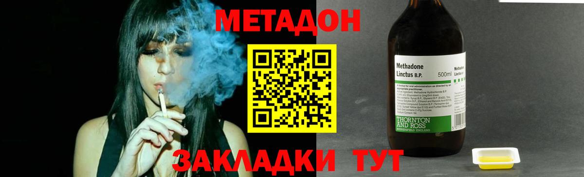 ссылка на мегу ONION  Вход с VPN  Гудермес  Метадон methadone  МЕТАДОН белоснежный 