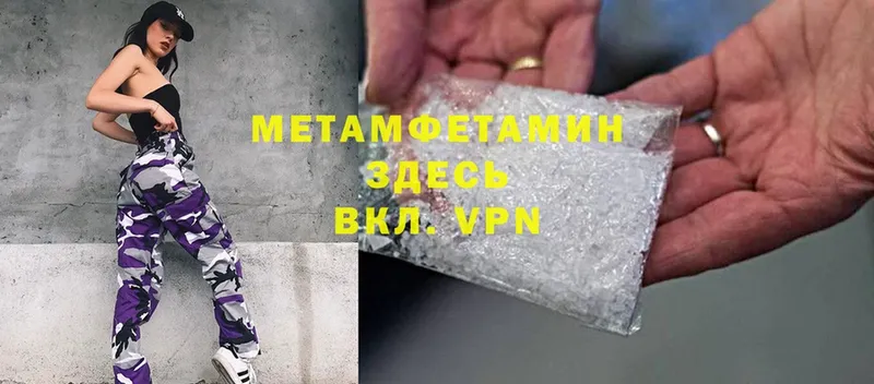 ОМГ ОМГ ссылки  Гудермес  Первитин Methamphetamine 